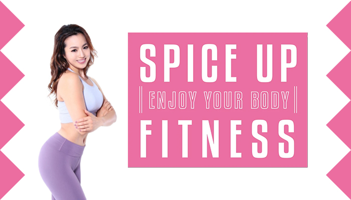 SPICE UP FITNESSとは